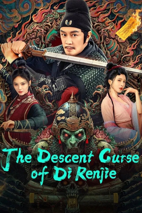 The Descent Curse of Di Renjie 2025