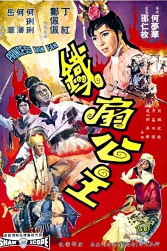 Princess Iron Fan 2 1966