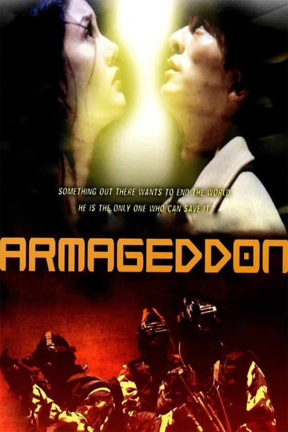 Armageddon 1997