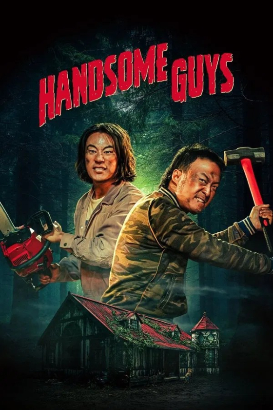 Handsome Guys Haenseomgaijeu 2024