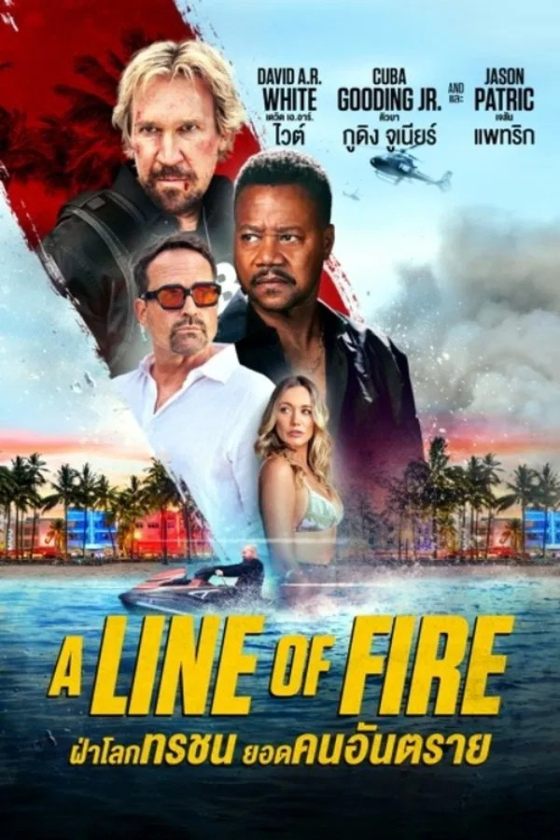 A Line of Fire 2025