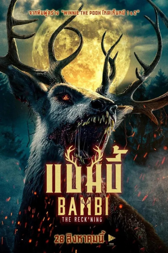 Bambi The Reckoning 2025