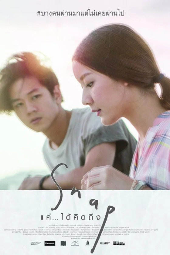 Snap 8230 2015
