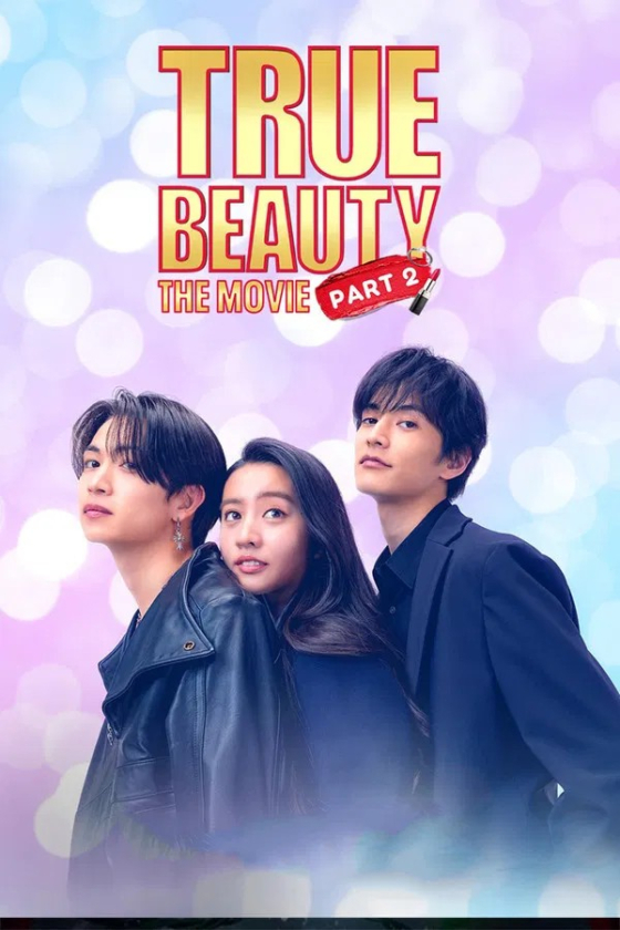 True Beauty After 2025