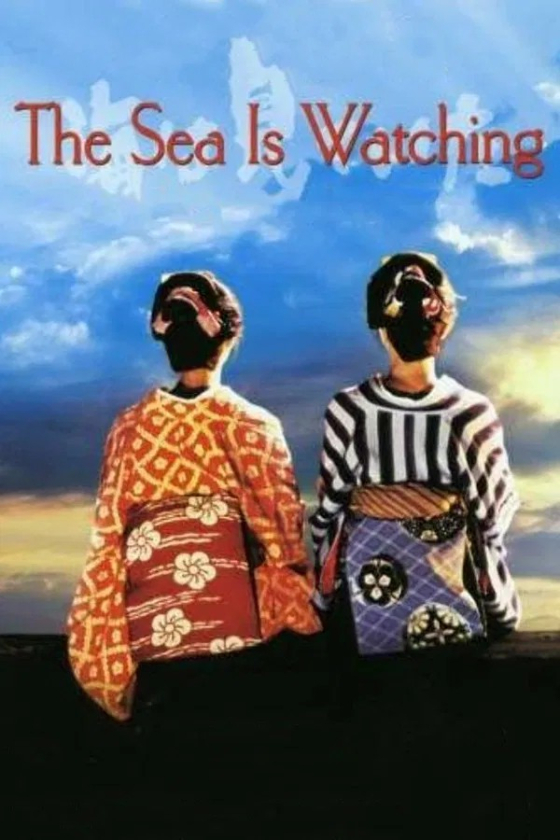 The Sea is Watching 2002