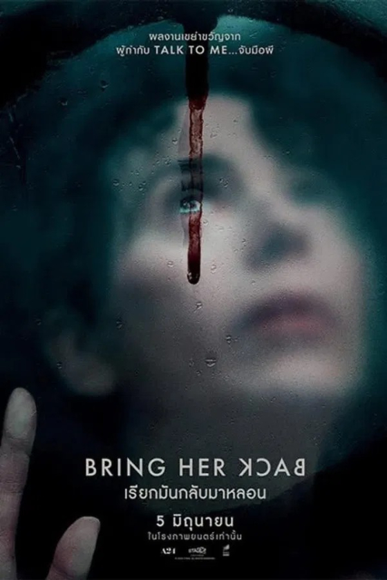 Bring Her Back 2025