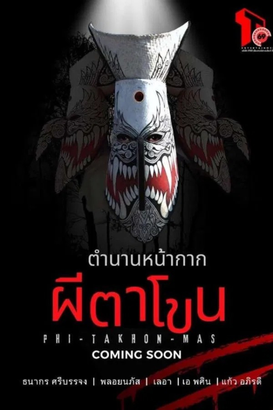 The Legend Of Phi-Ta-Khon-Mask 2025