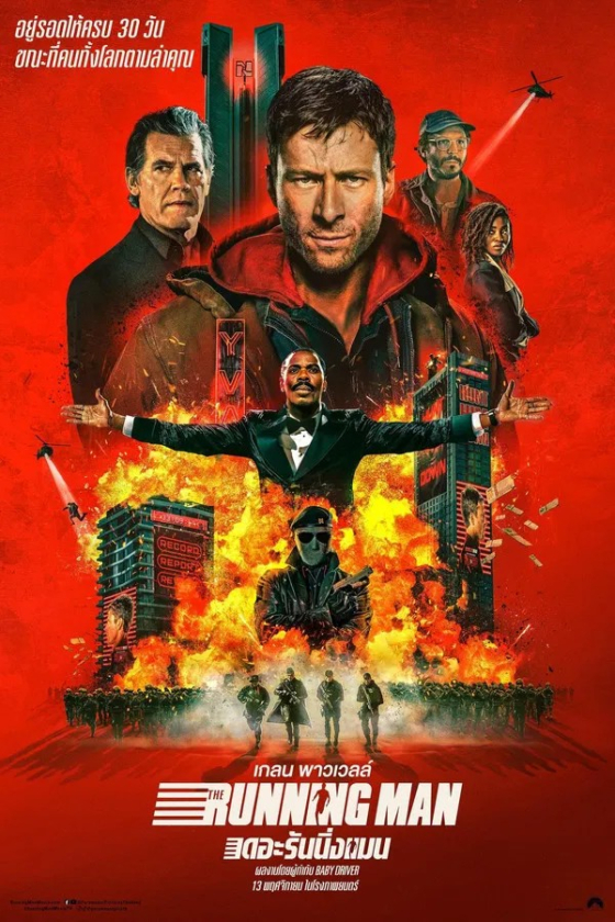 The Running Man 2025