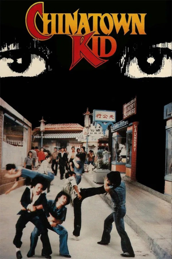 Chinatown Kid 1977