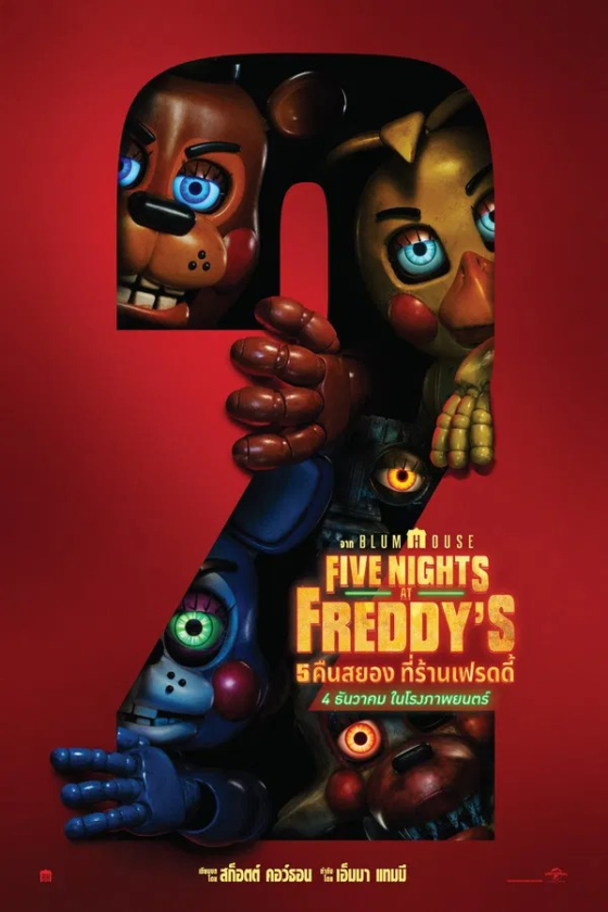 Five Nights at Freddy s 2 5 2 2025