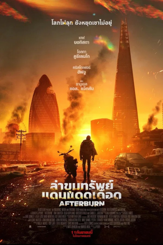 Afterburn 2025