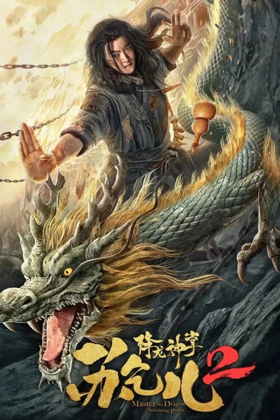 Master so Dragon Subduing Palms 2 2 2020