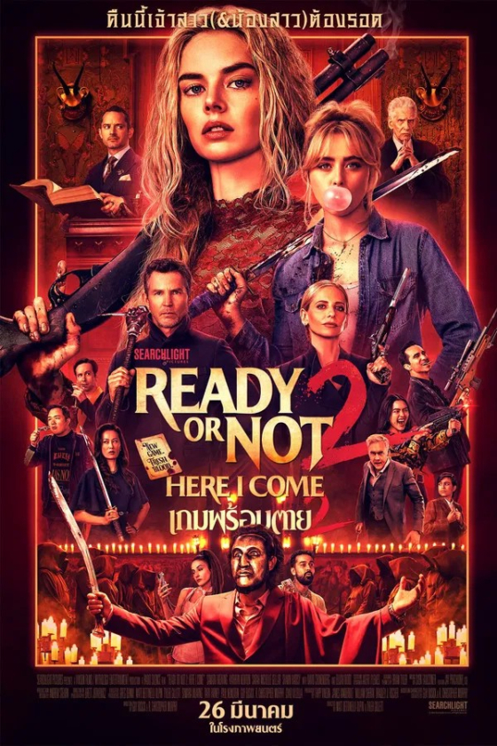 Ready or Not 2 Here I Come 2 2026
