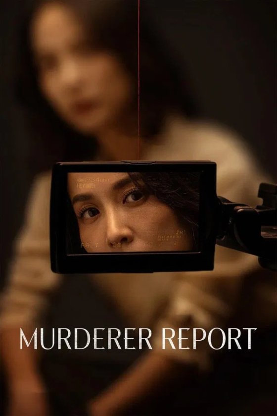 Murderer Report 2025