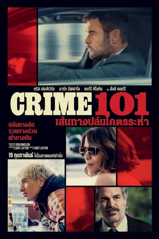 Crime 101 2026