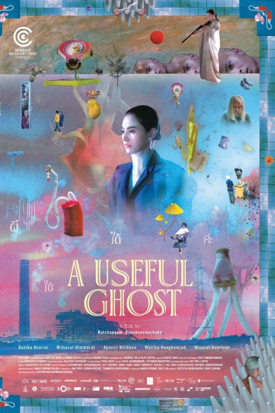A Useful Ghost 2025