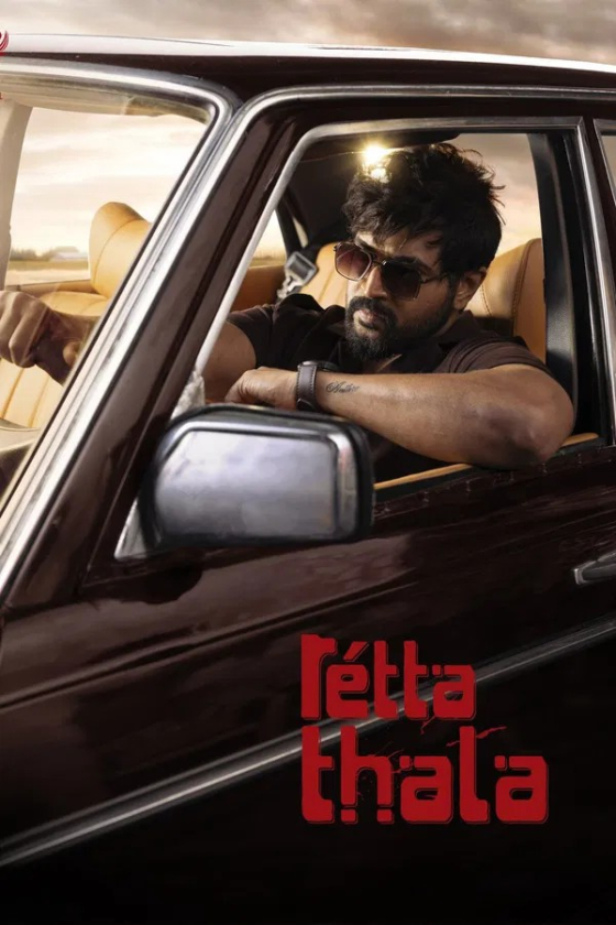 Retta Thala 2025