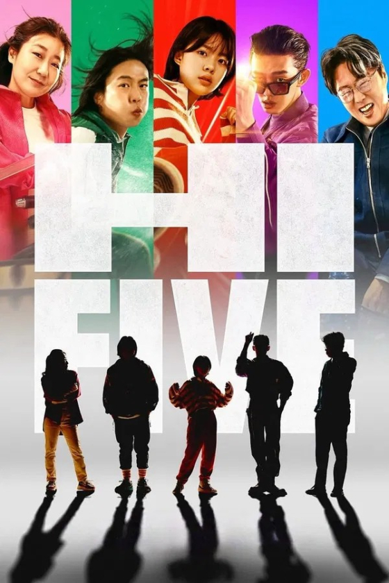 HI-FIVE 2025