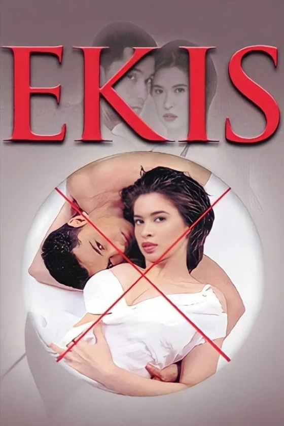 Ekis Walang Tatakas 1999