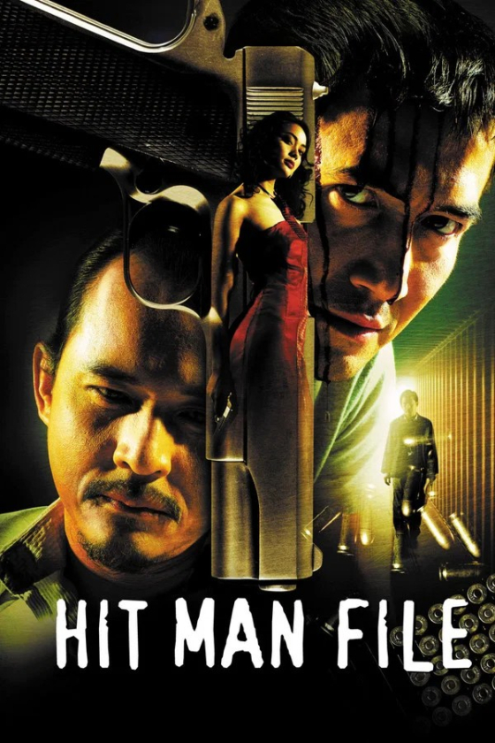 Hit Man File 2005