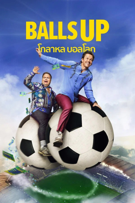 Balls Up 2026