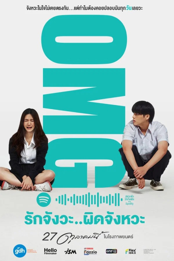 OMG Oh My Girl OMG 2022