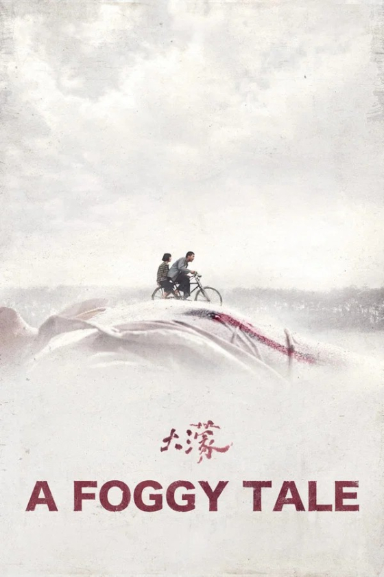 A Foggy Tale 2025