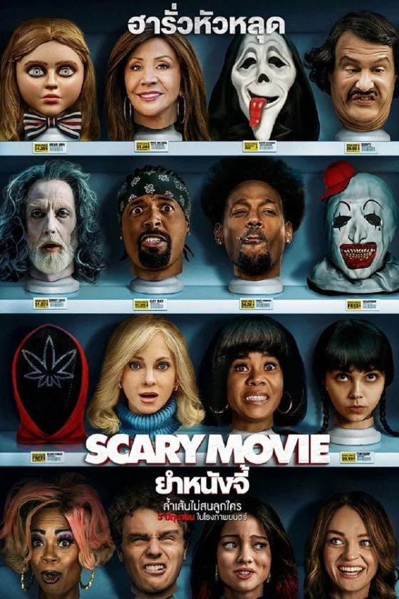 Scary Movie 2026