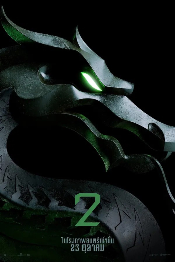 Mortal Kombat ll 2 2026