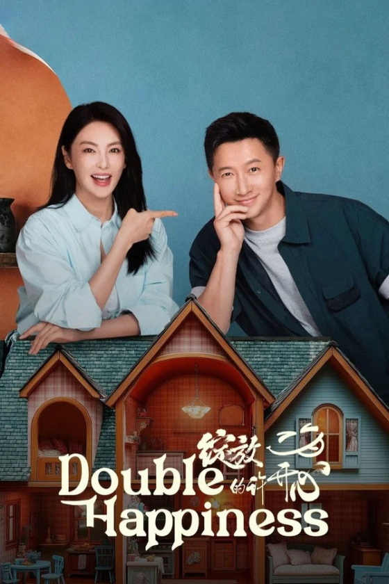 Double Happiness 2025