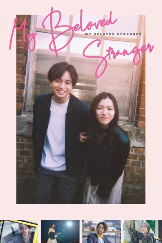 My Beloved Stranger 2025