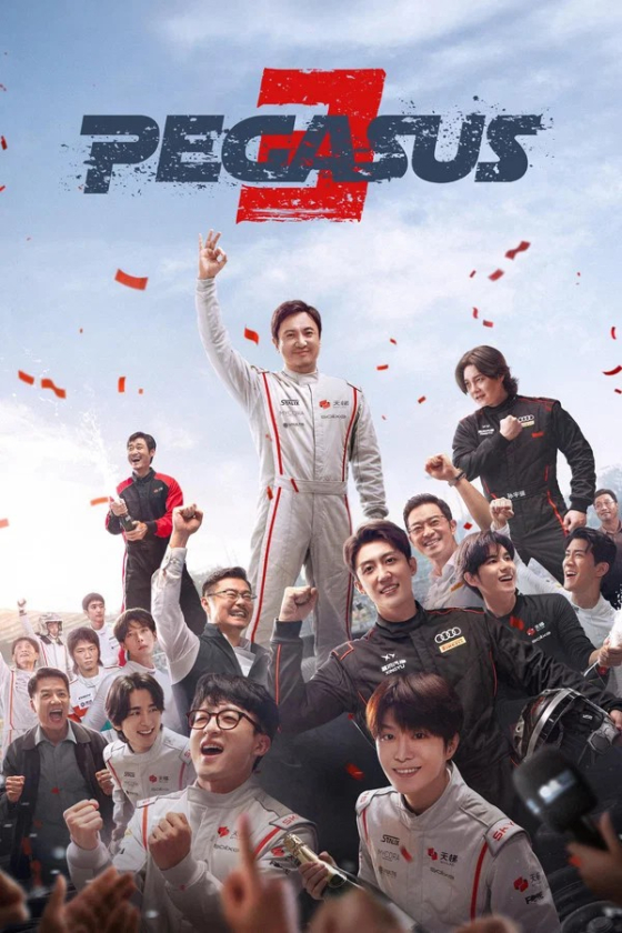 Pegasus 3 3 2026