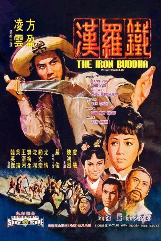 The Iron Buddha 1970