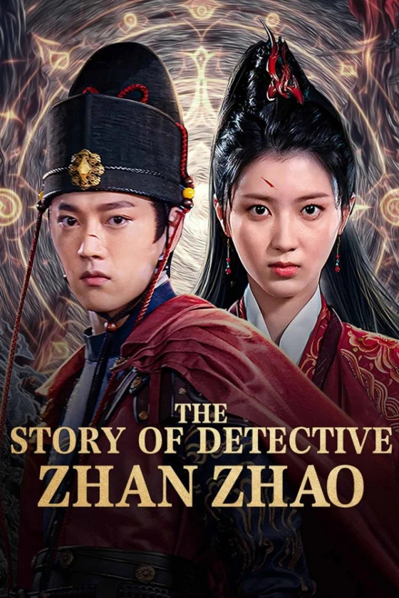 The Story of Detective Zhan Zhao 2025