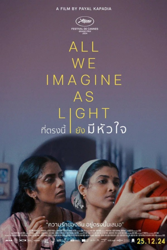 All We Imagine as Light 2024
