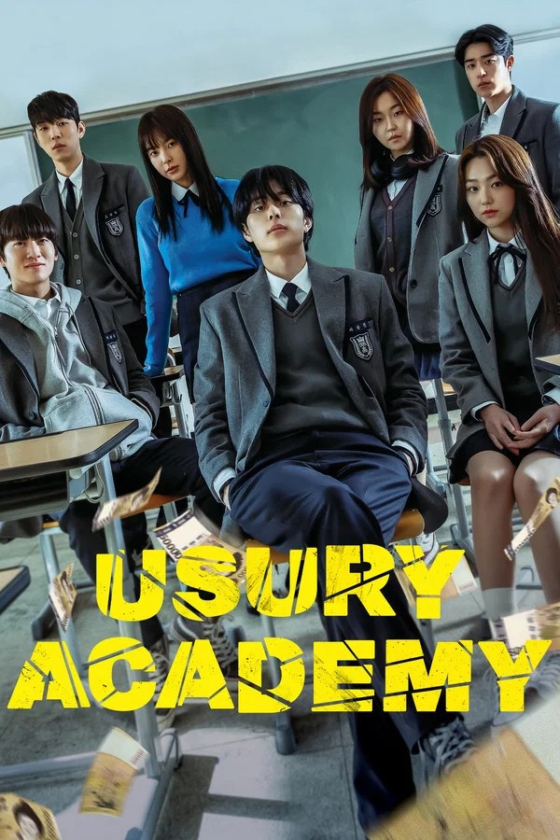 Usury Academy 2023