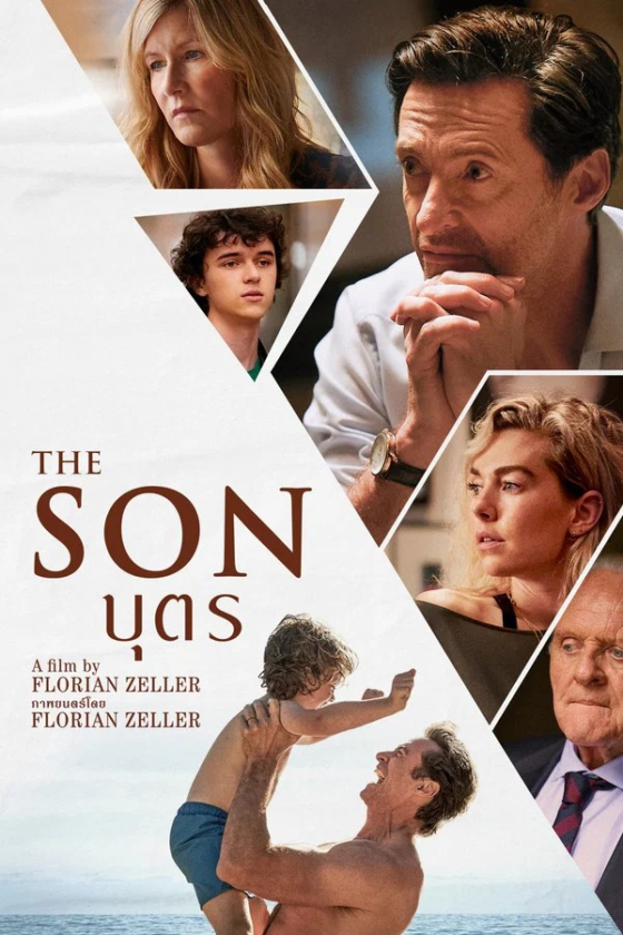 The Son 2022