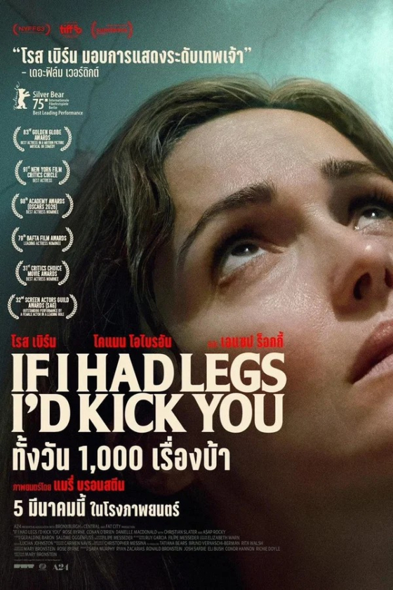 If I Had Legs I 8217 d Kick You 1000 2025