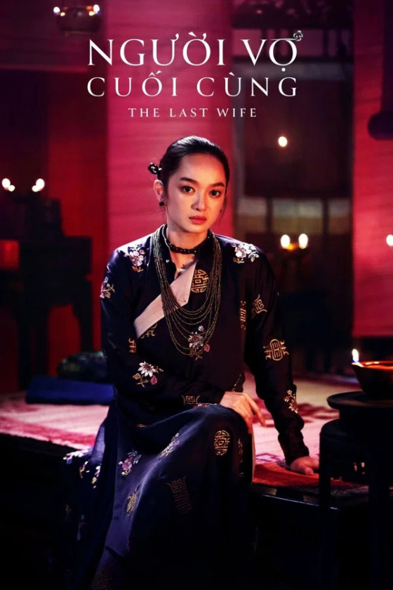 The Last Wife 2023