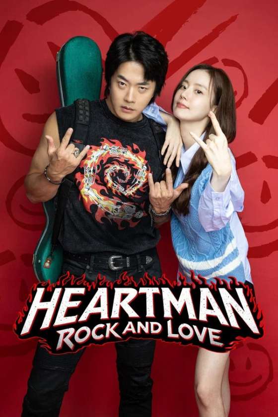Heartman Rock and Love 2026
