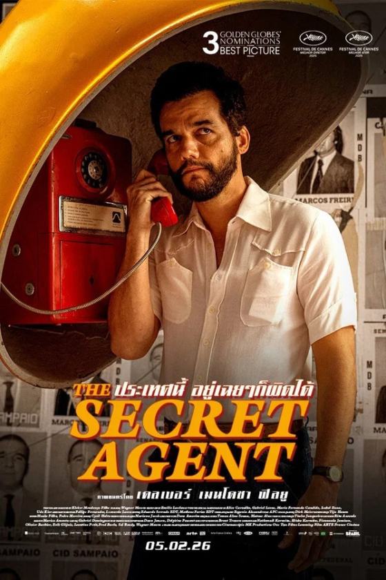 The Secret Agent 2025