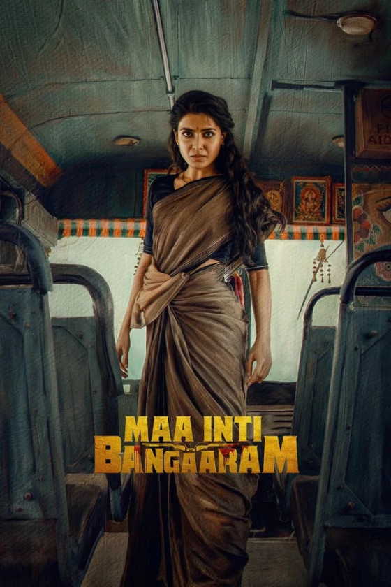 Maa Inti Bangaram 2026