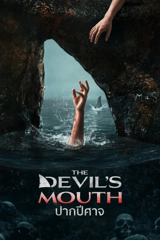 The Devil 8217 s Mouth 2026