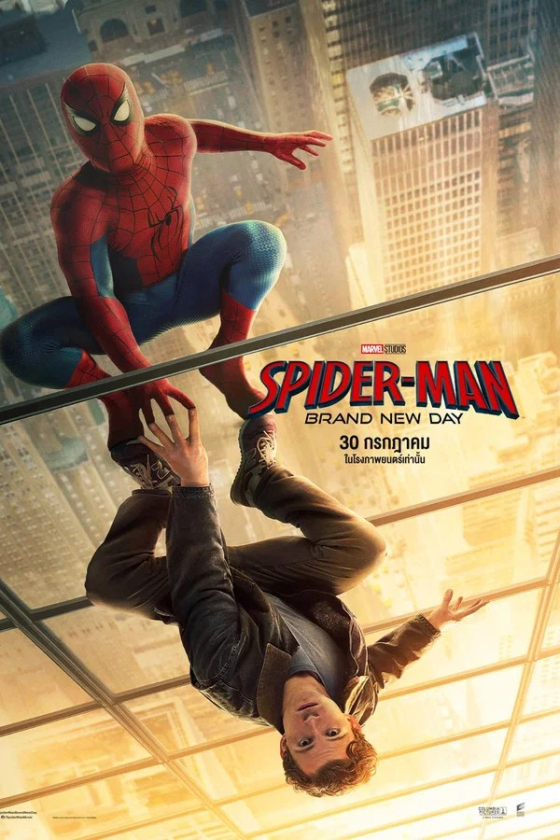 Spider-Man Brand New Day - 2026