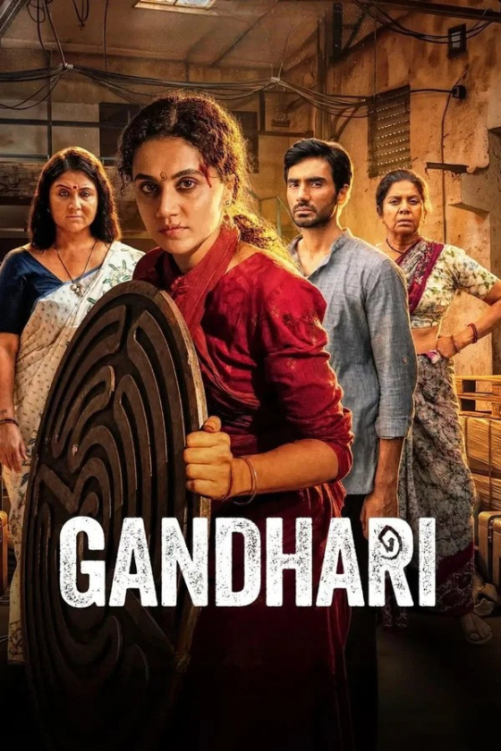 Gandhari 2026