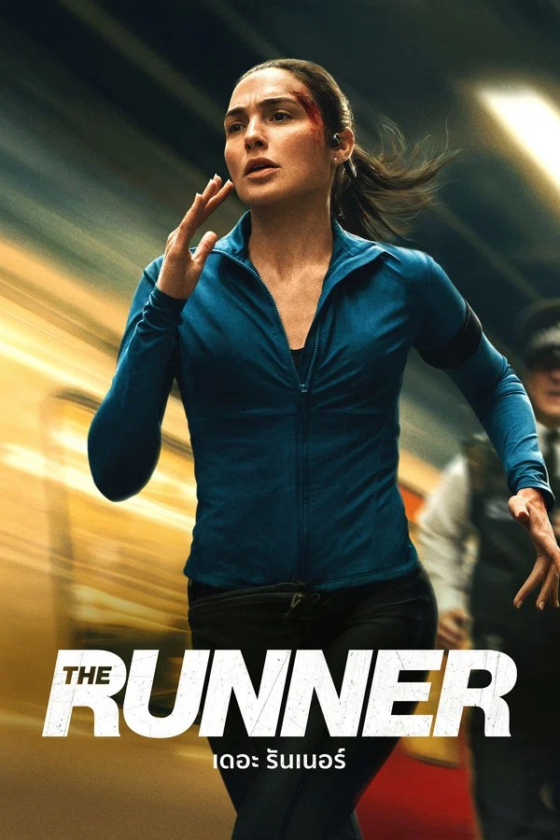The Runner 2026