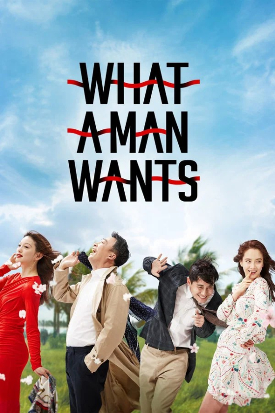 What A Man Wants 2018