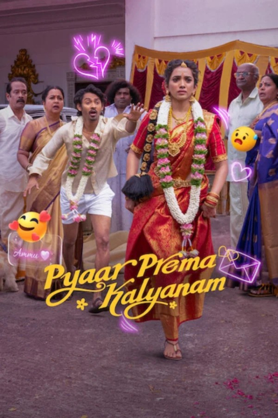 Pyaar Prema Kalyanam 8230 2026