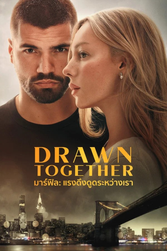 Drawn Together 2026