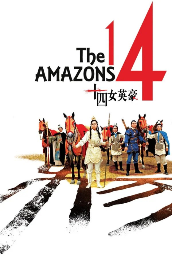 The 14 Amazons 14 1972